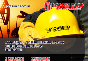 SORBECO