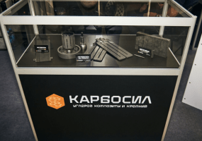 ООО Карбосил