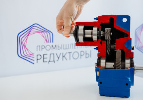 Промышленные редукторы