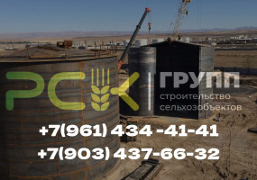 ООО «РСК-ГРУПП» предлагает строительство: зернохранилищ, складов, зерно-токов, коровников, теплых складов, СТО, а также полный  комплекс услуг в области проектирования  