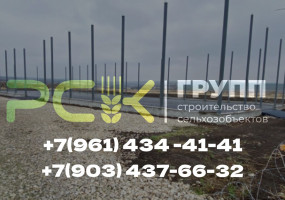 ООО «РСК-ГРУПП» предлагает строительство: зернохранилищ, складов, зерно-токов, коровников, теплых складов, СТО, а также полный  комплекс услуг в области проектирования  