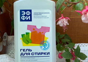 Предназначено для стирки любых видов ткани (в том числе деликатных, шерсти и шелка, кружево), детского белья, вручную и во всех типах стиральных машин.