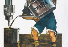 ТЕХЛЮБ, ООО