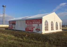 Классический шатёр с брендированием от Grand Tent