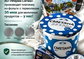платинка