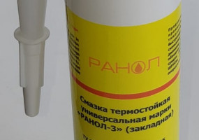 Смазка высокотемпературная типа Ранол (туба)