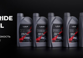 серия вилочных масел Lavr Moto