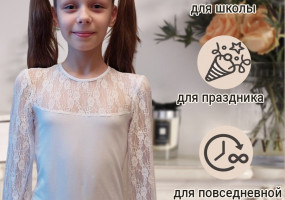 Бережем время