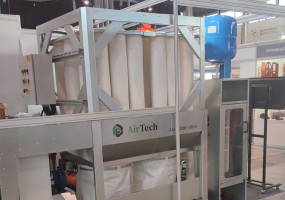 AirTech AU выставка