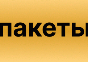 Пермский завод бумажных изделий