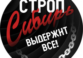 ООО "ПРОМОБЕСПЕЧЕНИЕ"