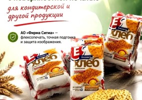 полипропиленовая пленка