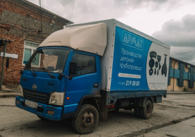 ООО «АРМАТ»