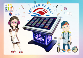 Интерактивный мультимедийный поворотный стол «Laser NFI edu 55»