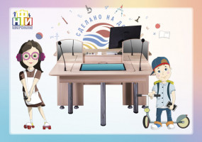 Интерактивный стол психолога «Капитан NFI» из серии «Кисельковое царство»