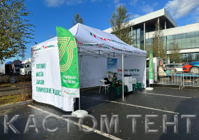 Выставочные шатры