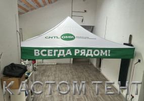 Шатры на заказ