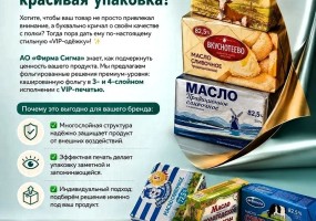 фольга кашированная