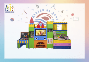 Интерактивный комплекс «Логопедический Замок prof» из серии «Кисельковое царство»