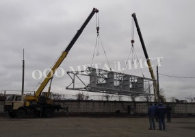 ООО "Металлист"