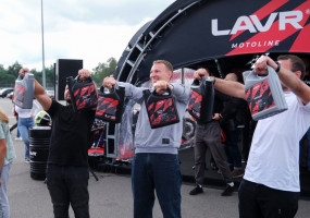 LAVR на TSUNAMI PICNIC