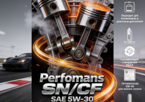 ЭКСИМ ЛУБРИКАНТС