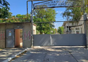 ЖБК г.Бердянск