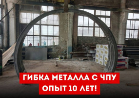 Производитель металлоконструкций «АСК»