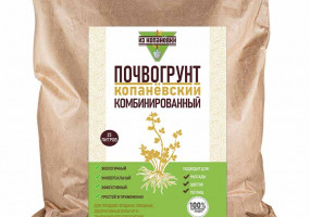 Почвогрунт 25 л