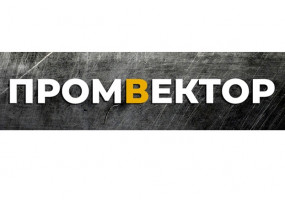 Промвектор