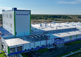Завод Титан-Полимер