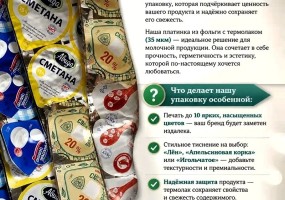 платинка