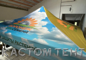 Печать суьлимационная