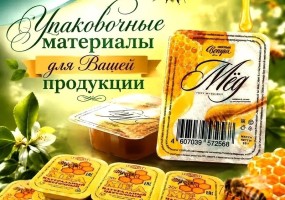 микспап