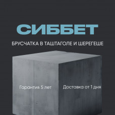 Промышленные предприятия России