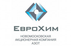 Новомосковская акционерная компания Азот