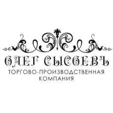 Промышленные предприятия России