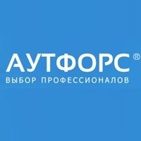 Аутфорс