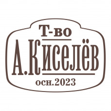Промышленные предприятия России