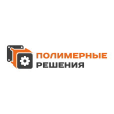 Полимерные Решения