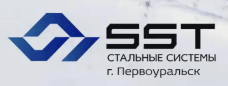 Стальные системы