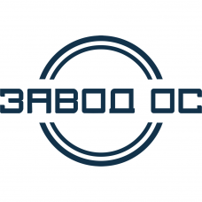 Завод ОС