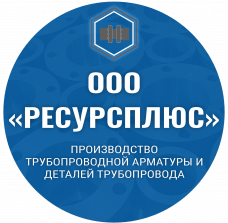 РесурсПлюс