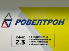 Промышленные предприятия России