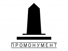 Промышленные предприятия России