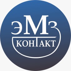 Электромеханический завод Контакт