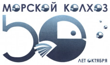 Промышленные предприятия России