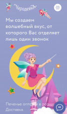 Промышленные предприятия России