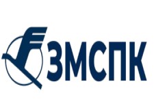 ЗМСПК