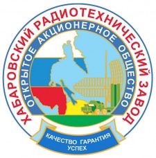 Промышленные предприятия России